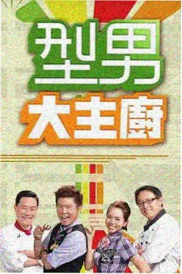 即兴放映厅 万能视频播放器综艺