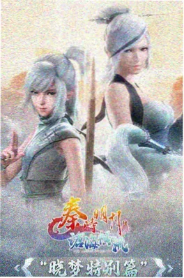 夜行灯语 万能视频播放器悬疑动漫